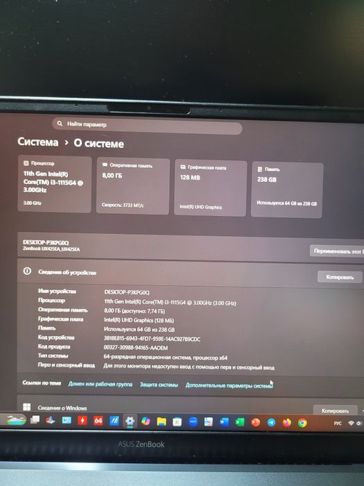 Asus zenbook ‼️8/256nvme