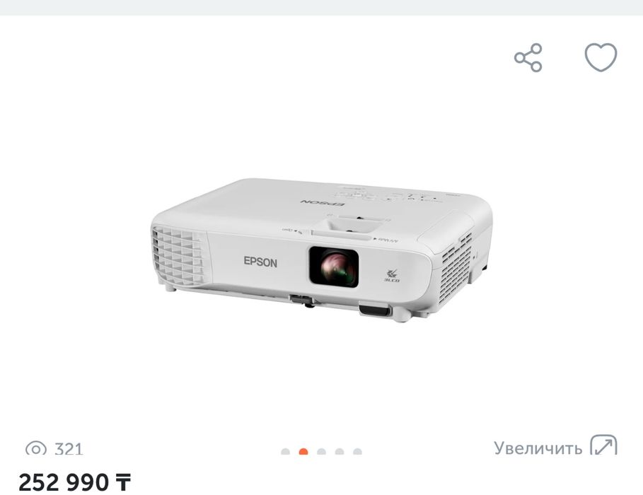 Проектор epson eb-w05