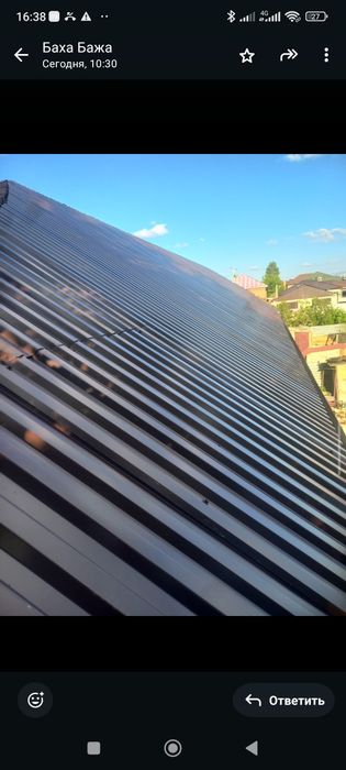 Кровля кровельные работы