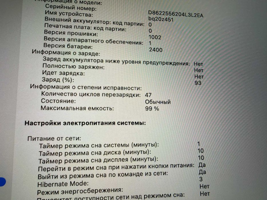 MacBook Pro 13 m1. 8/256gb. Идеальное состояние.