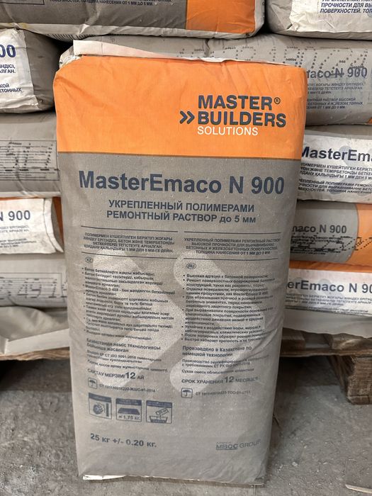 Master Emaco N 900 ремонт бетона финишный