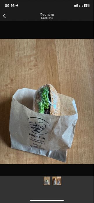 Комплексный обеды оптом