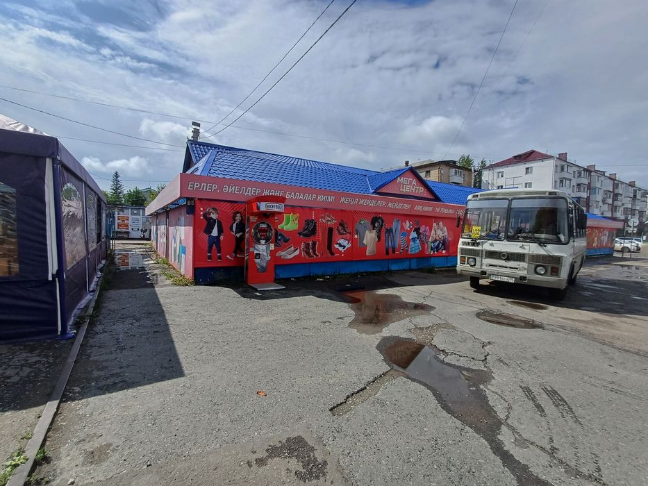 В продаже рынок Привокзальный.