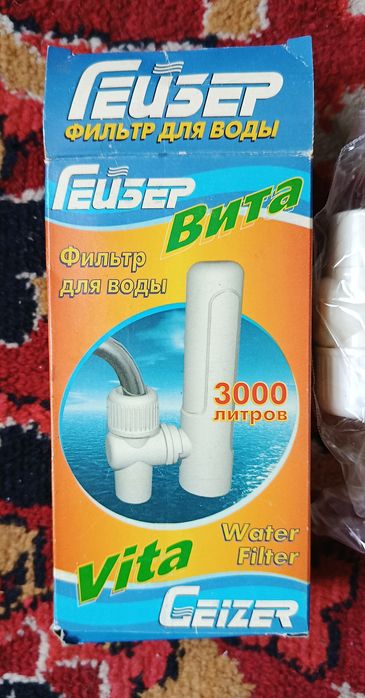 Фильтр (российский) для воды Гейзер