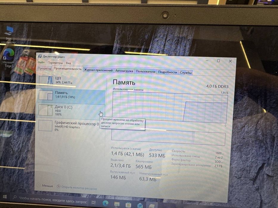 Lenovo notebook B/u holatda