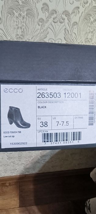 Ботильоны женские