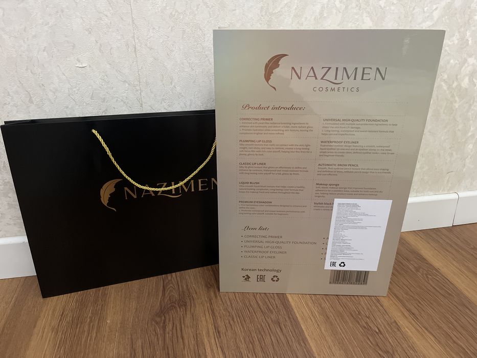 Косметика Nazimen