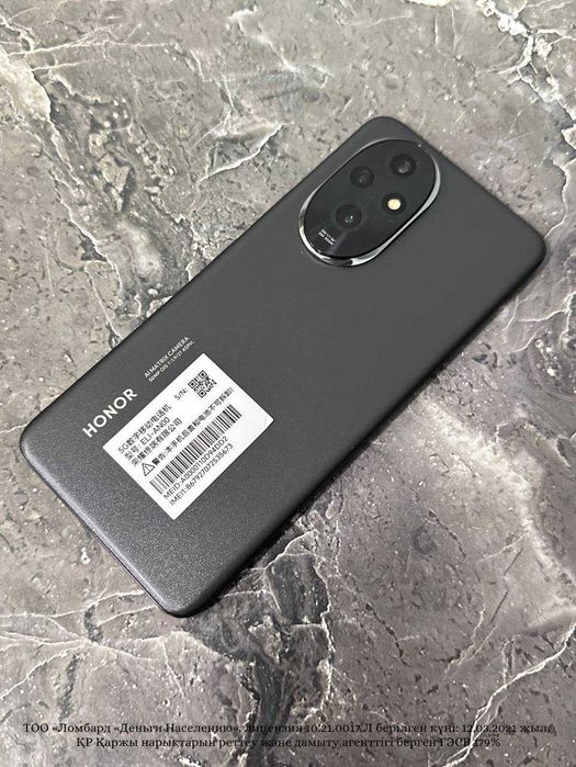 Honor 200 (Актобе 414) лот 973506