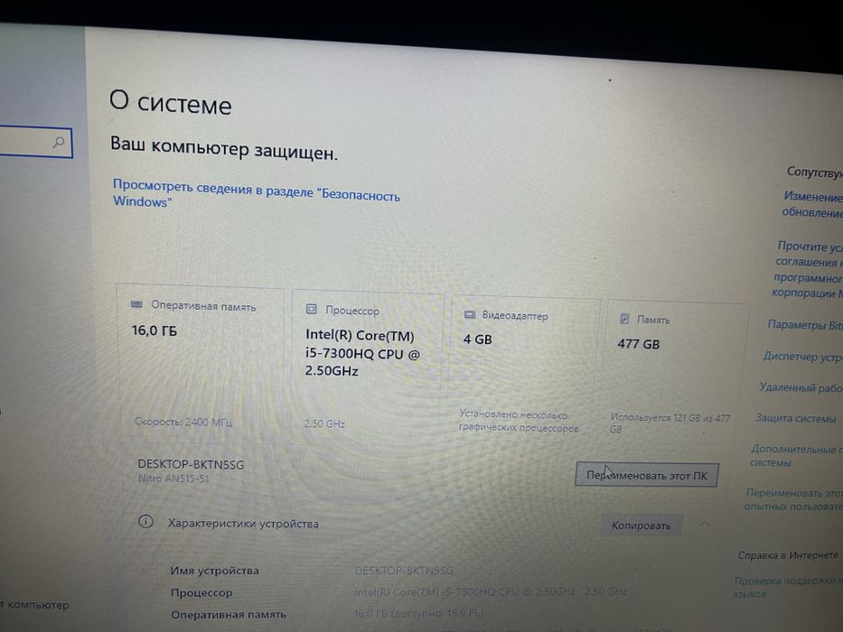 Ноутбук ACER NITRO AN515-51