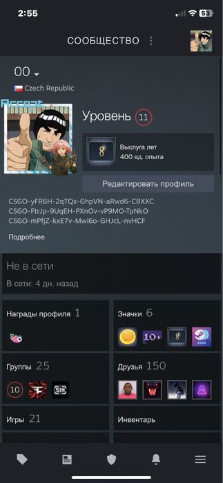Аккаунт steam