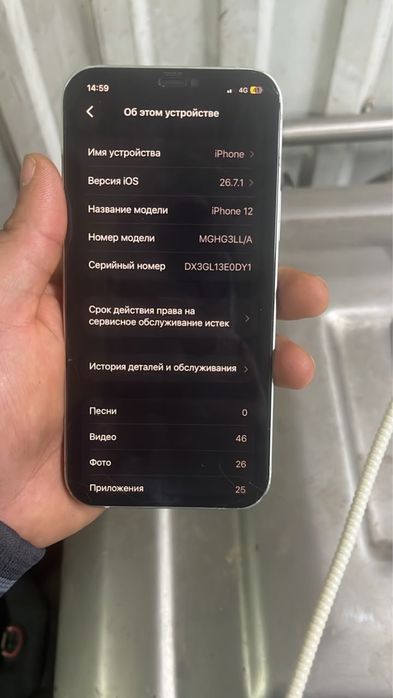 продам айфон 12 или обмен состояние идеал