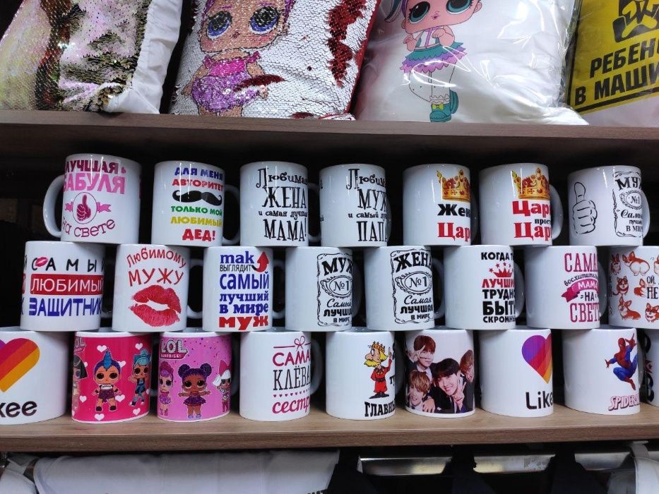 Кружки с вашим фото от купиподарок. Печатаем под заказ.