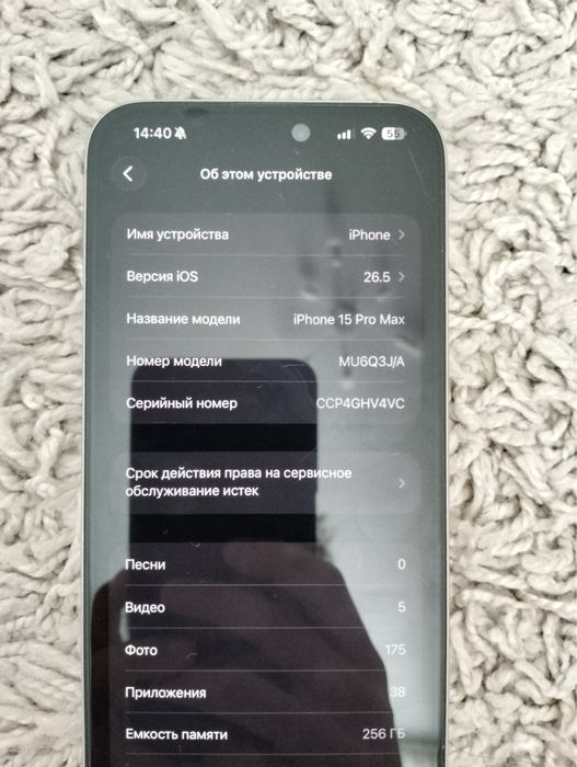iPhone 15 pro max 256 gb white titanium sim+Esim