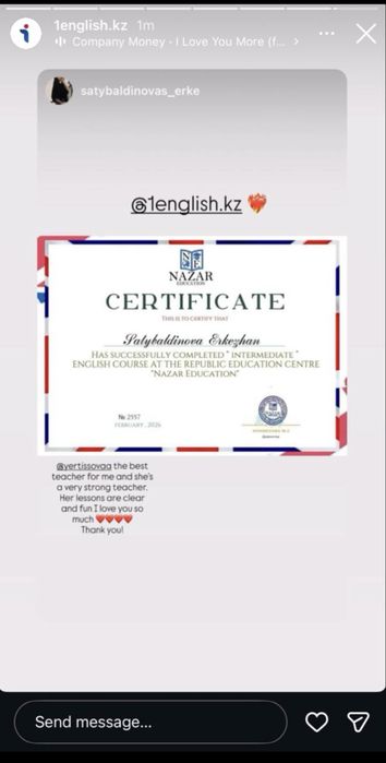 Ағылшын тілі репетитор