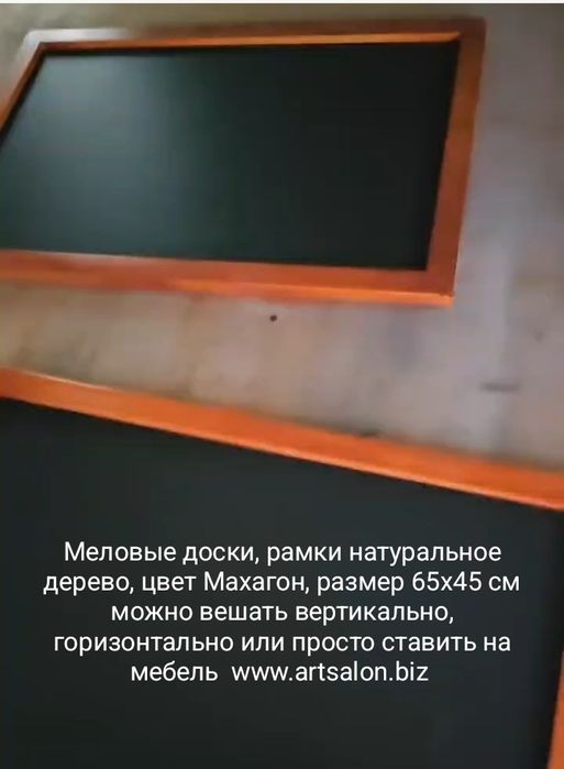 Меловые доски на заказ есть Telegram-канал видео фото наших работ