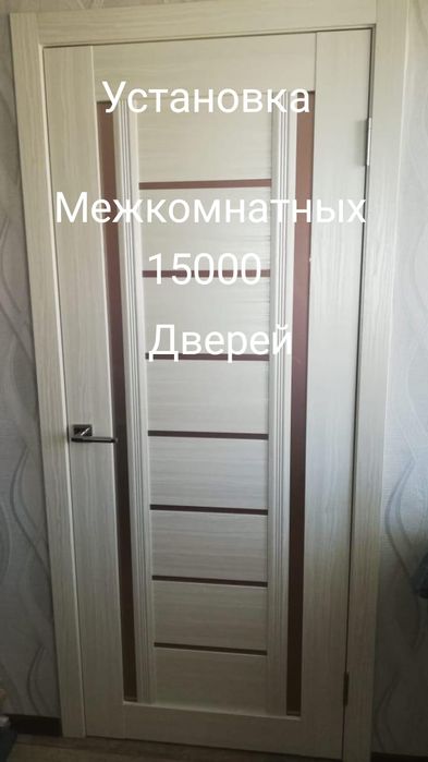 Услуги плотника,двери, арки.