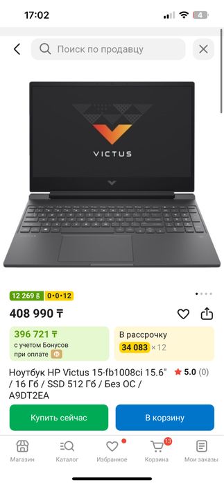 Игровой ноутбук HP victus