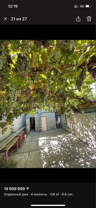 продаю дом с мебелью