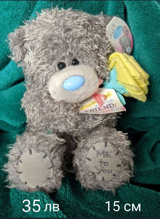 Плюшени мечета Me to you