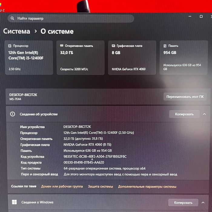 Игравой пк Rtx 4060 I5 12400f