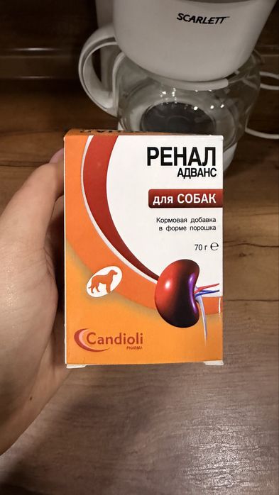 Ренал адванс для собак