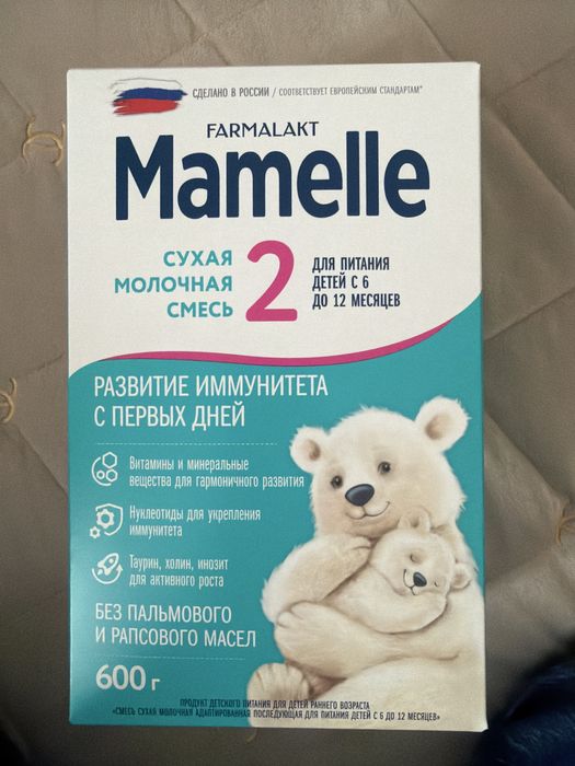 Смесь  Farmalakt Mamelle 2 хороший смесь новый