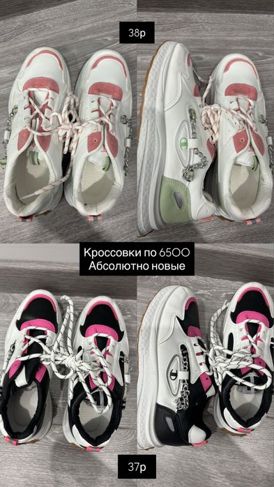 Продам новые кроссовки