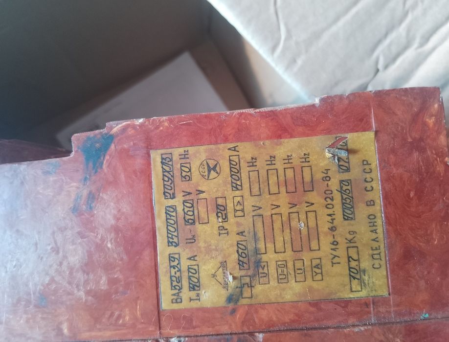 Автомат  400 апе