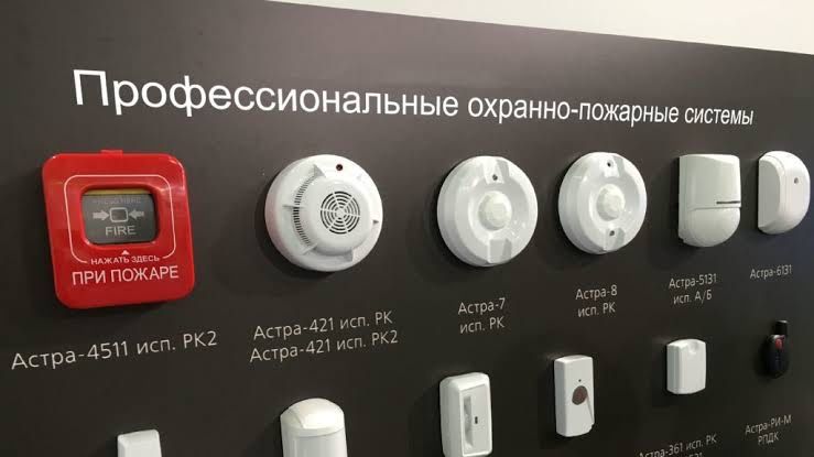 Пожарный сигнализация установка по всему Казахстану