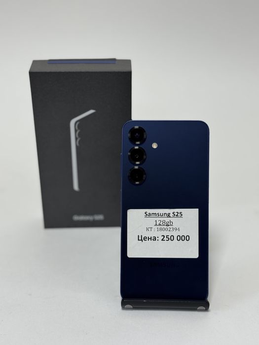 Samsung S25/Kaspi 0-0-12/BARIBARSHOP/К/т:18-2394