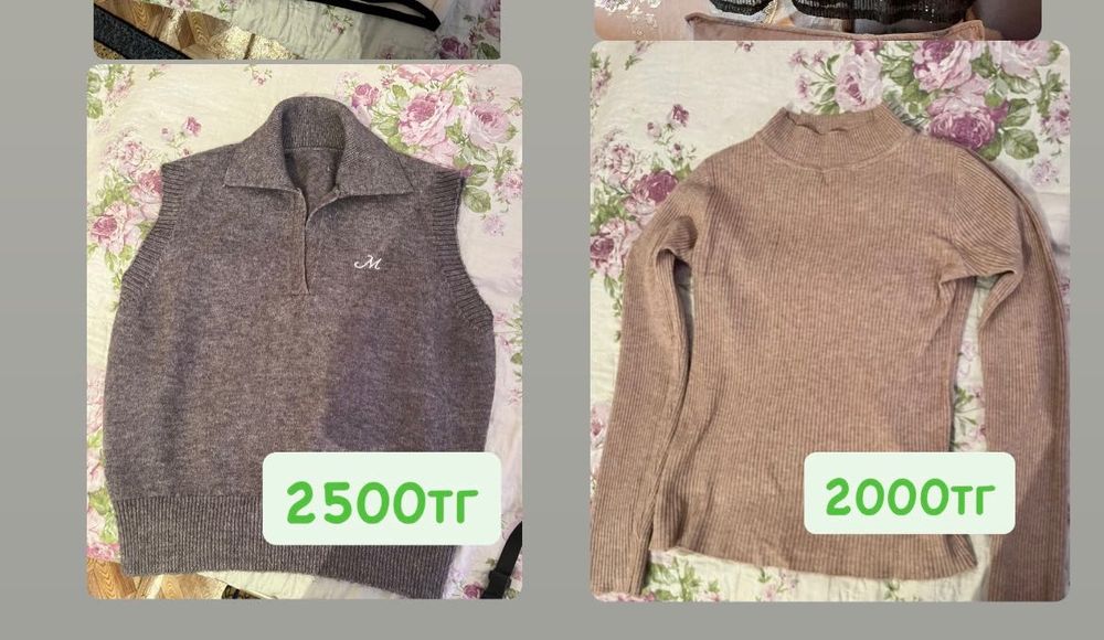 Разгрузка гардероба