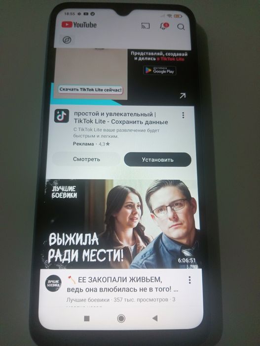 Продам Телефон Redmi 9 A