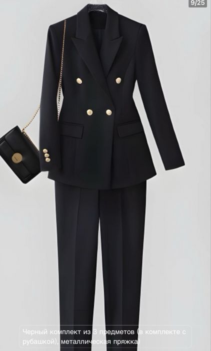 Женский Брючной костюм