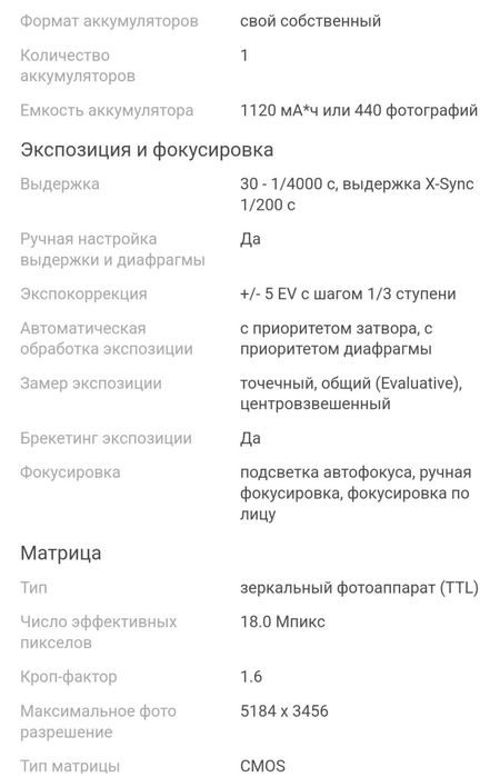 Продам фотоаппарат,б/у