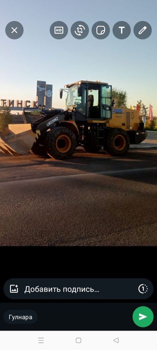 Услуги Погрузчика ХСМG LW-330.