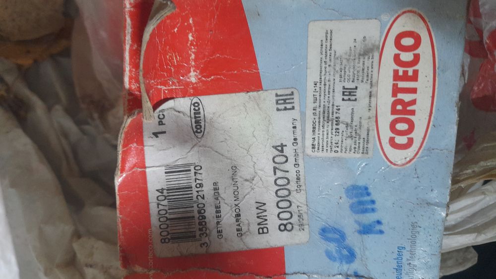 Подушка коробки на БМВ Е 60