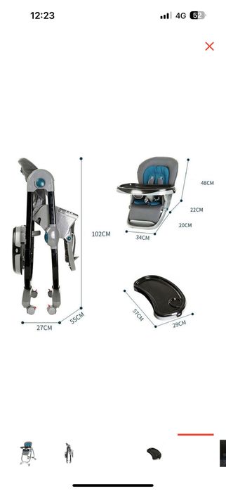 Стульчик для кормления