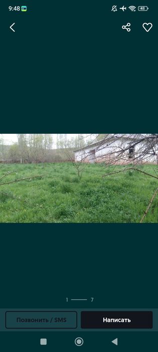 Boysun pas machayda yer sotiladi