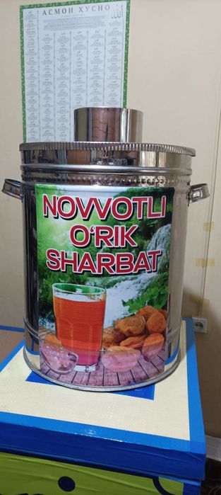 Sharbat bochkala