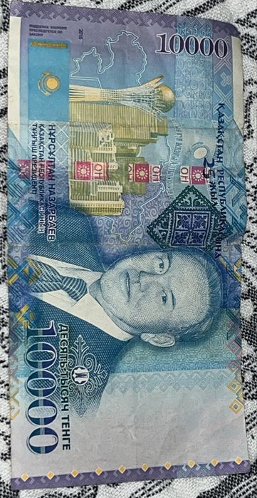 Памятная банкнота 10 000 тенге (25 лет Независимости)