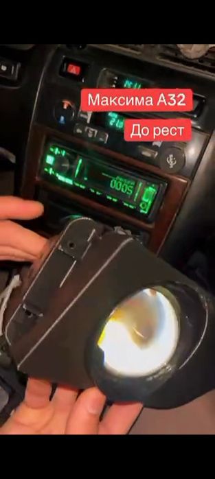 Туманка максима цефиро а32