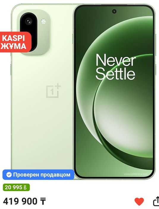 One Plus 15R 12/256gb Global