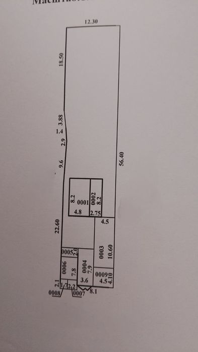 Сотилади Чирчик, Троицк,Ховли 9сотх 5 хона