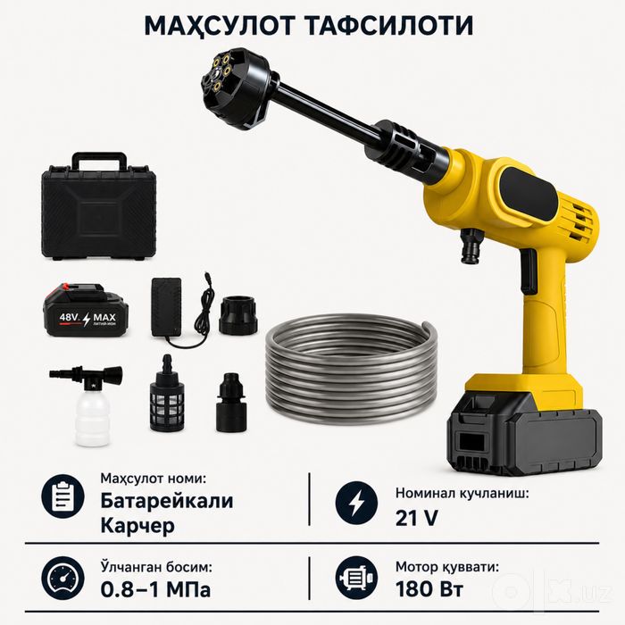 Оргинал Автомойка высокого давления Карчер Karcher