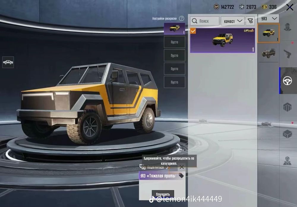 Продам аккаунт PUBG Mobile.