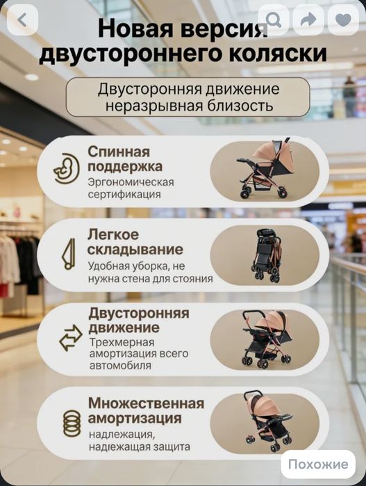 Коляска прогулочная лёгкая 6,3кг всего!