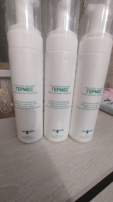 Очистить для кожи