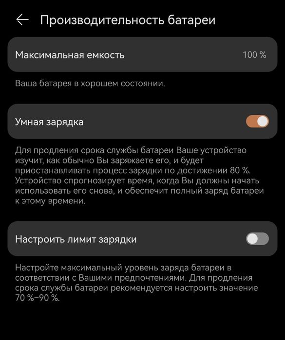 huawei mate 50 pro обмен