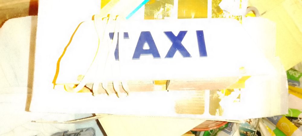 Табела      Такси