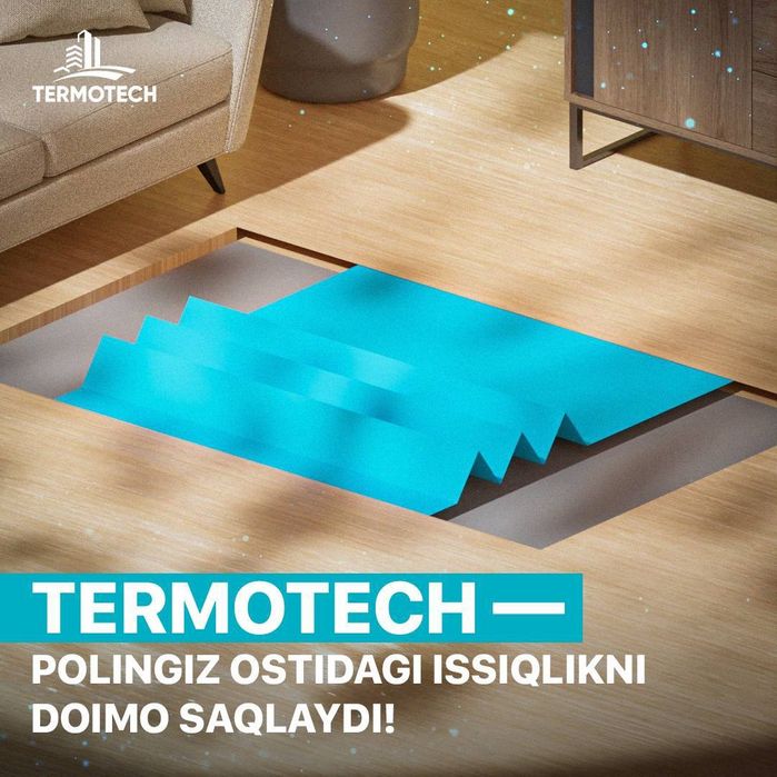 Подложка гармошка